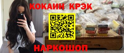 spice Кулебаки