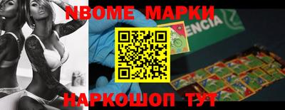 MDMA Premium VHQ Краснокаменск