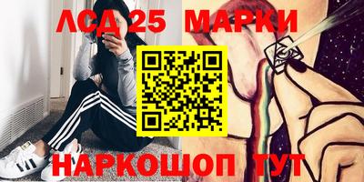 марки nbome Краснодар