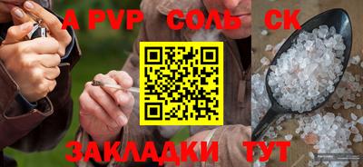 хмурый Краснознаменск