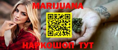 марки nbome Краснодар