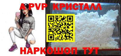 spice Кулебаки