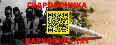 марки nbome Краснодар