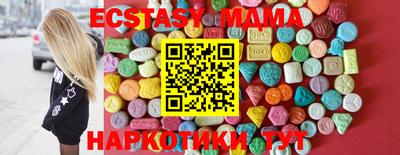 соль курить ск Кунгур
