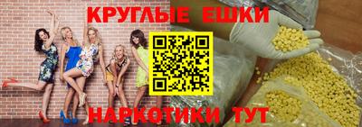 ECSTASY Кумертау