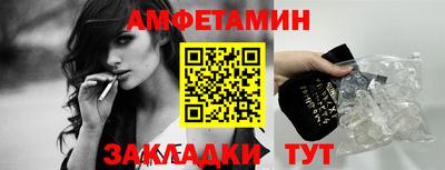 spice Кулебаки