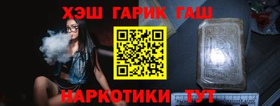 марки nbome Краснодар