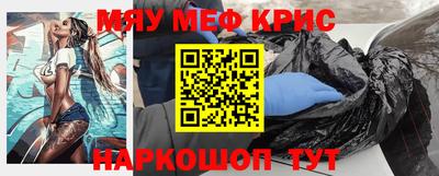 марки nbome Краснодар