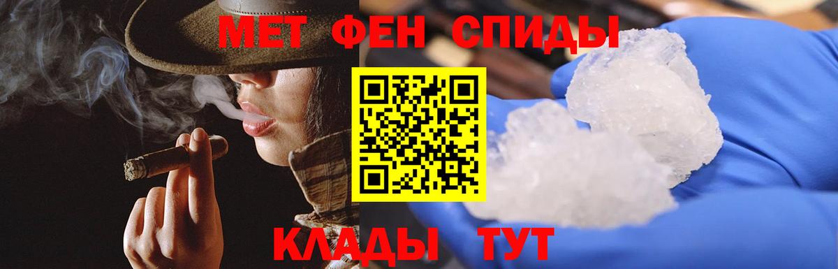 Гулькевичи  Метамфетамин витя  Метамфетамин витя  Вход с VPN 